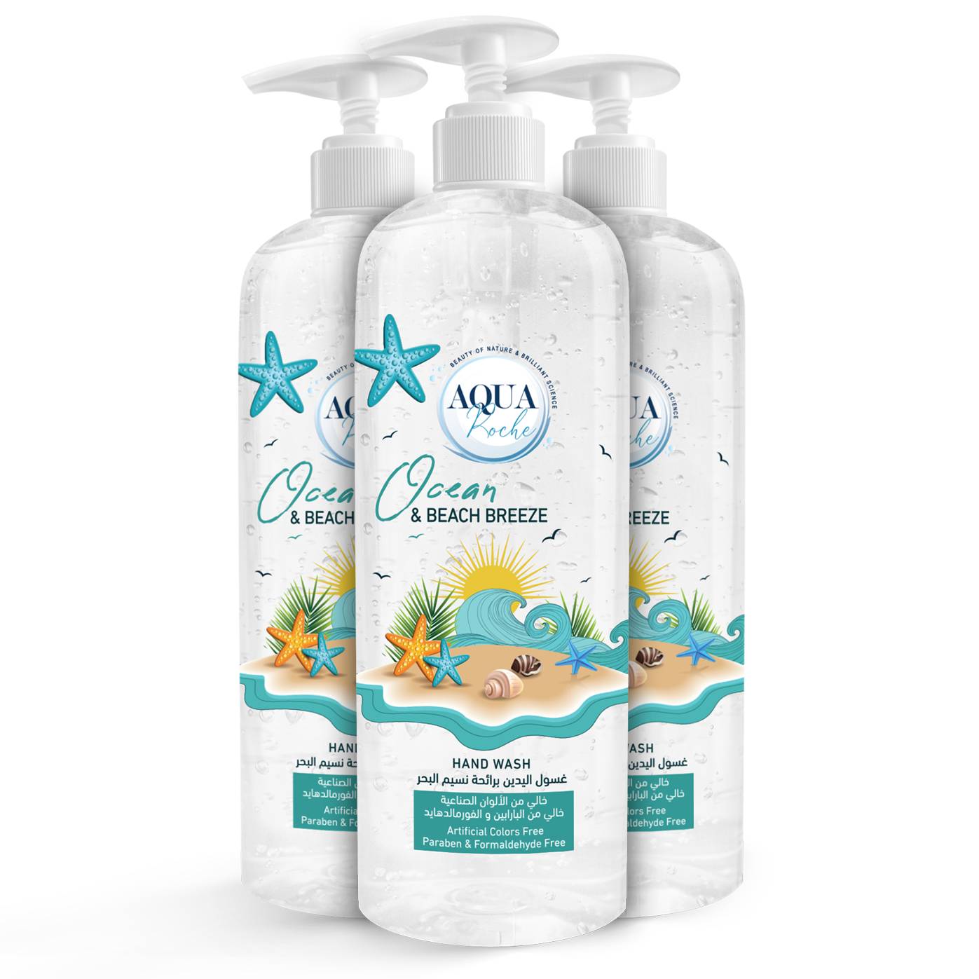 عرض 3 عبوات غسول اليدين رائحة نسيم البحر سعة 500 مل
