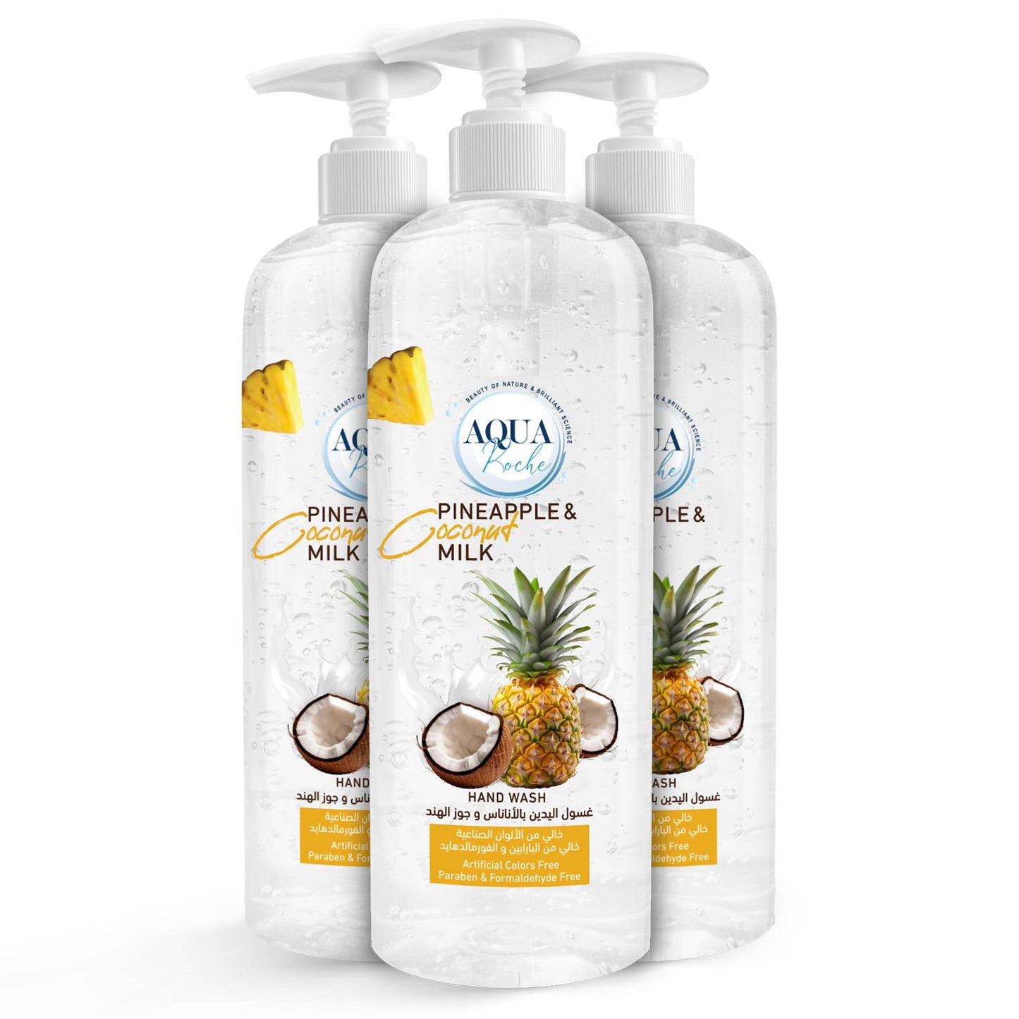 عرض 3 عبوات غسول اليدين رائحة جوز الهند والأناناس سعة 500 مل