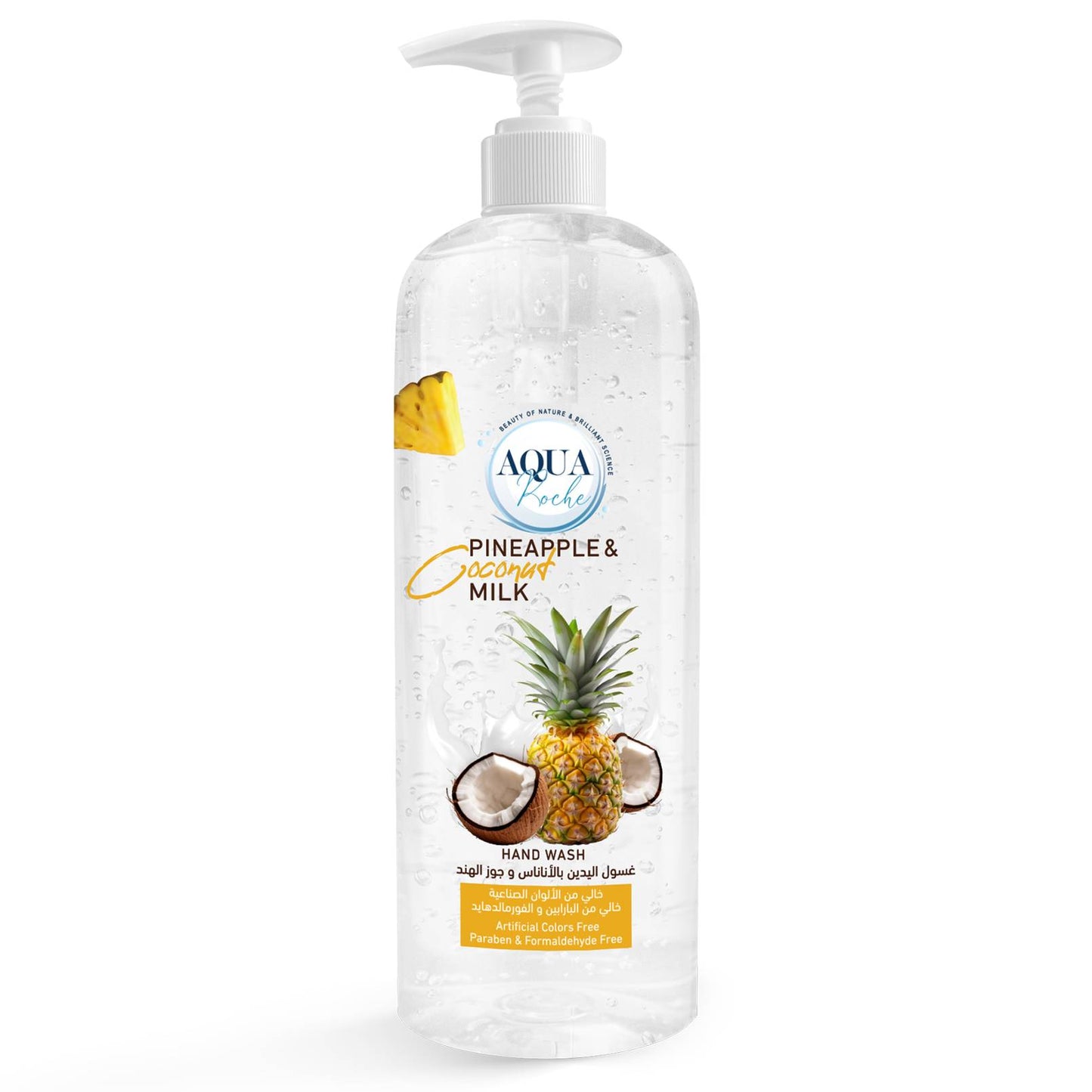 غسول اليدين رائحة جوز الهند والأناناس سعة 500 مل